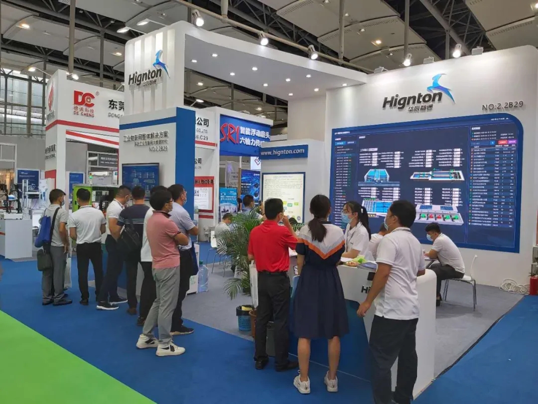 華辰智通展臺(tái)現(xiàn)場