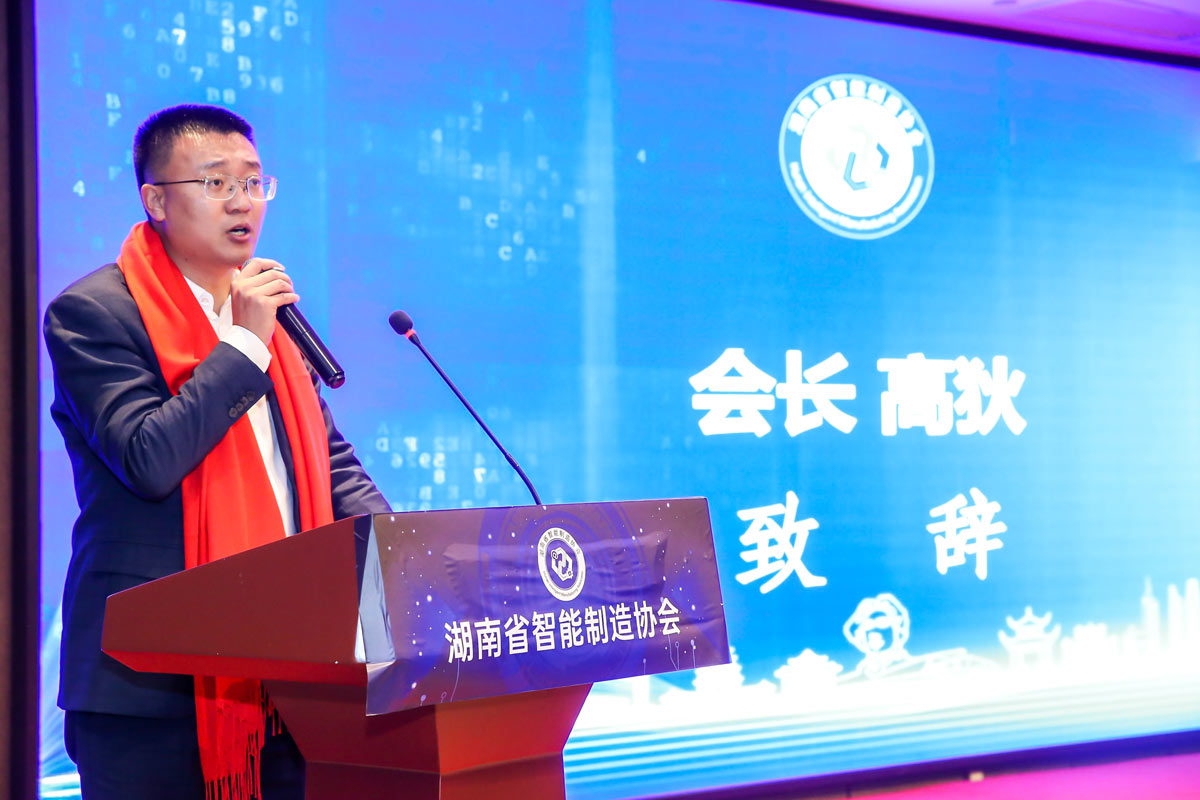 協(xié)會(huì)會(huì)長(zhǎng)